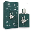 AMARAN Kafu Al Nasr Edp | 100 ml